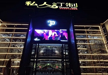 南阳中低档荤素KTV真空会所体验-私人定制KTV消费荤素点评