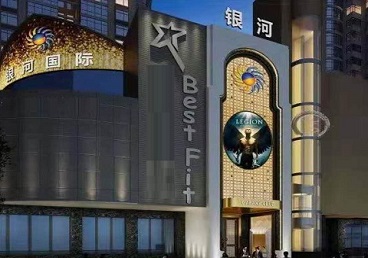 南阳KTV荤台花场公主服务好-银河国际KTV花场消费点评